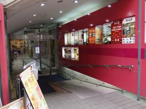 ＴＨＥ　ＡＴＲＩＵＭ（ジ・アトリウム）ビル共用部