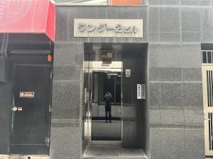ワンダー２ビル　ビル玄関