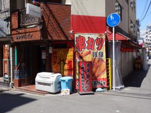 みかげハイツ１階店舗