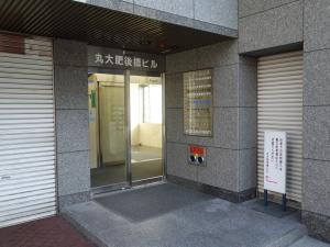 丸大肥後橋ビルエントランス