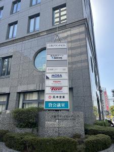 三宮グランドビル　外観