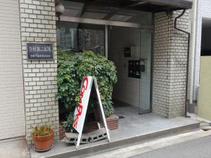 今村第２ビルエントランス