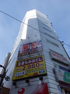 心斎橋タワービル外観