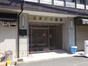 昭栄南館ビルエントランス
