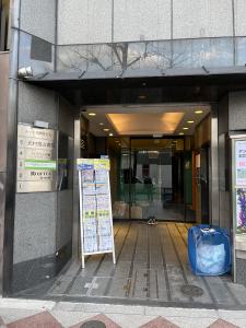 ルート河原町ビル