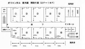 オリエンタル新大阪ビル基準階間取り図