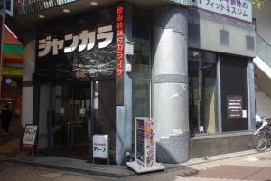 Ａ＋ＦＵＳＥ１階店舗