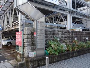 ＮＬＣサクセスビルイーストビルテナント板