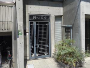 同心ビルエントランス