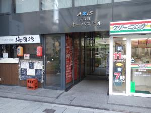 ＡＸＩＳ南森町オーパスビルエントランス