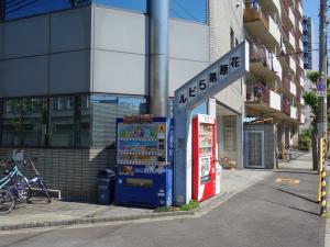 花原第５ビル周辺環境