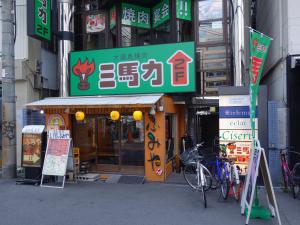 南船場チェルシー１階店舗