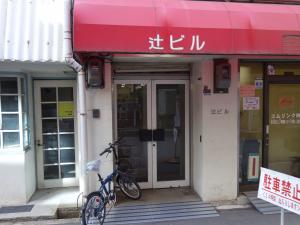 辻ビルエントランス