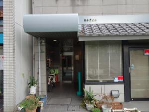 自由堂ビルエントランス