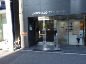 ユニオン谷町ビルエントランス
