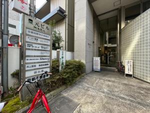 豊元四条烏丸ビル　外観