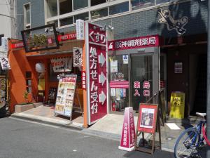 ＨＳ南船場ビル１階店舗
