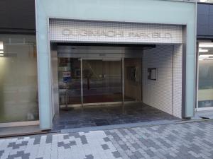 扇町パークビルエントランス