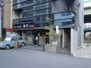 企業交流プラザビル１階店舗