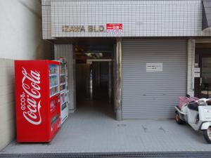 伊沢ビルエントランス