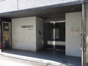 第一住建裁判所前ビルエントランス