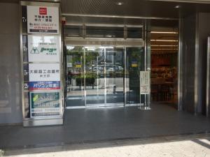 銀泉天王寺ビルエントランス