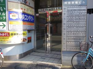 阿倍野橋ビルエントランス