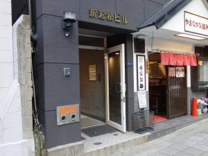 新近松ビルエントランス