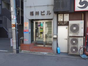 福井ビルエントランス