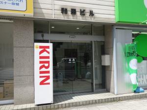和田ビルエントランス