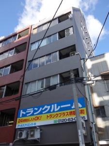 アーカス南本町ビル外観