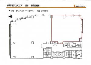 京町堀スクエアビル間取り図