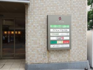 ＤＥＰ心斎橋ビルテナント板