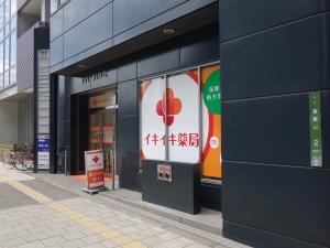 １０３ビル１階店舗