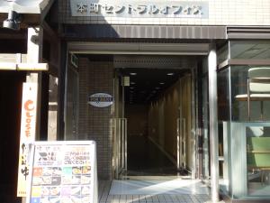 本町セントラルオフィスエントランス