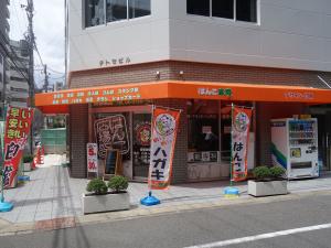 チトセビル１階店舗