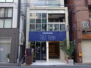 リンクハウス北堀江ビルエントランス