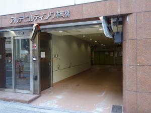 アルテビル本町橋立体駐車場