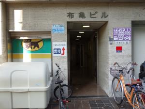 布亀ビルエントランス