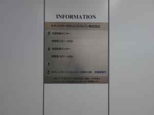 テナント板