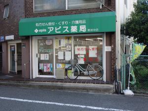 新風ビル１階店舗