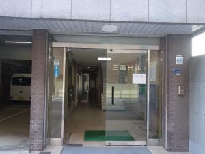 三国ビルエントランス