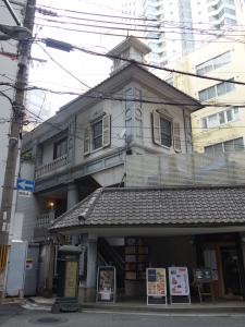 浪漫倶楽部ビル外観