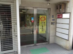 神谷ビル