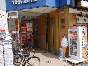 ＥＱＵＩＮＩＡ１０６エントランス
