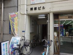 園部ビルエントランス