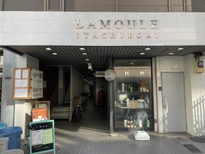立売堀センタービル　正面入口