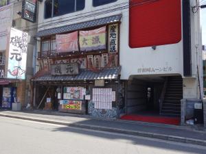 曽根崎ムーンビル周辺環境