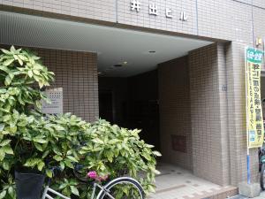 本町・井出ビルエントランス