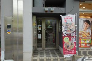 中島ビルエントランス
